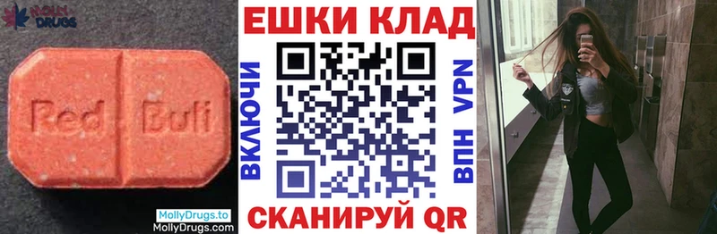 MEGA tor Новосибирск маркетплейс состав Ecstasy Punisher