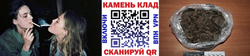 Гашиш Ice-O-Lator  наркота  Новосибирск 