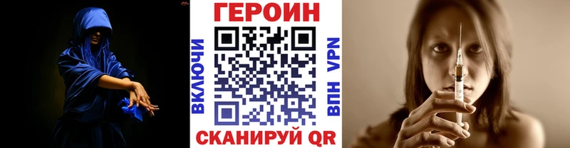 купить   Новосибирск  Героин Heroin 
