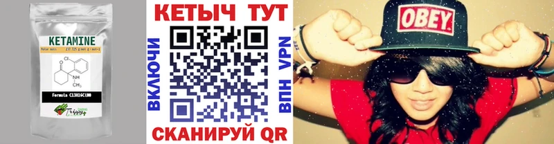 КЕТАМИН VHQ  Новосибирск 