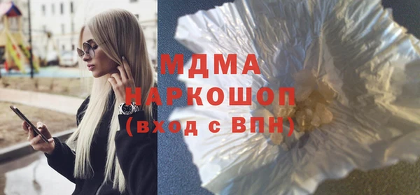 мдма Белокуриха