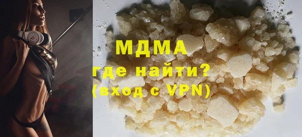 бошки Белоозёрский