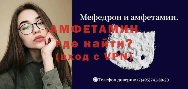 прущие грибы Беломорск