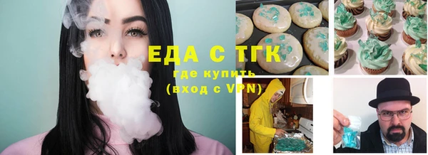 таблы Балахна