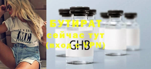 бошки Белоозёрский
