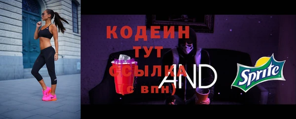 бошки Белоозёрский