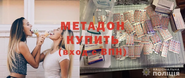 mdma Балабаново