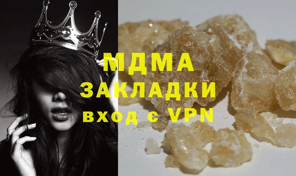 таблы Балахна