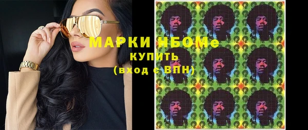 бошки Белоозёрский