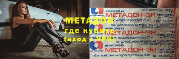 mdma Балабаново