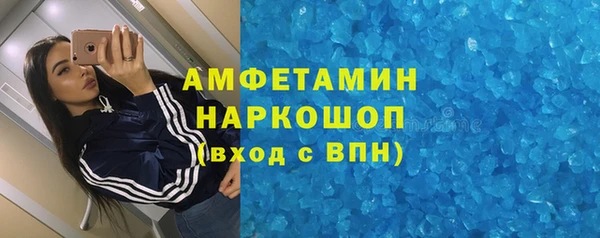 мдма Белокуриха