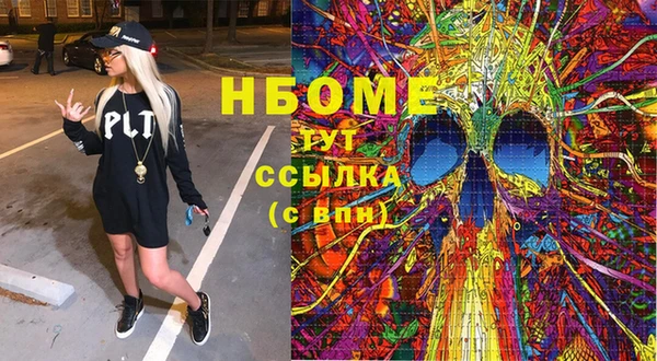 мдма Белокуриха