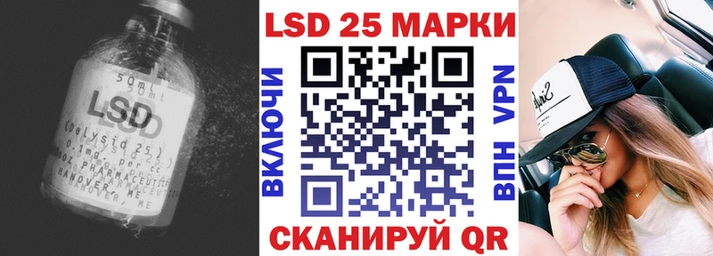 LSD-25 экстази ecstasy  Новосибирск 