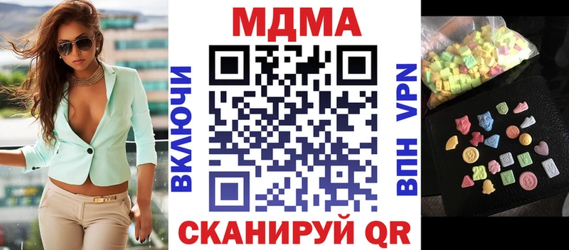 blacksprut как войти  Новосибирск  МДМА молли  купить наркоту 