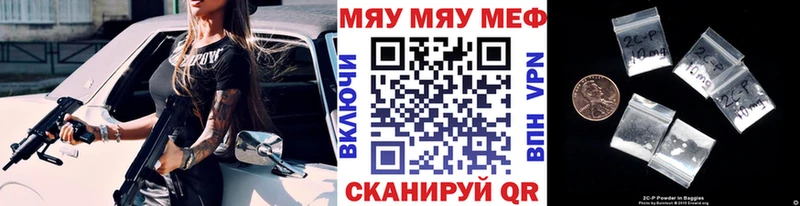 купить закладку  ОМГ ОМГ рабочий сайт  Меф мука  Новосибирск 