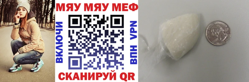 МЕФ  Новосибирск