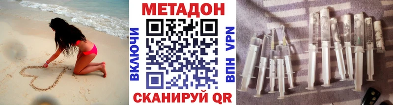 Метадон белоснежный  Новосибирск 