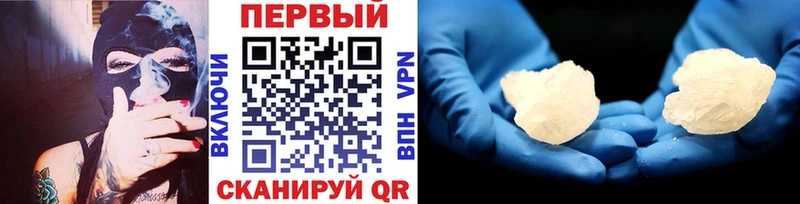 МЕТАМФЕТАМИН кристалл  закладка  Новосибирск 
