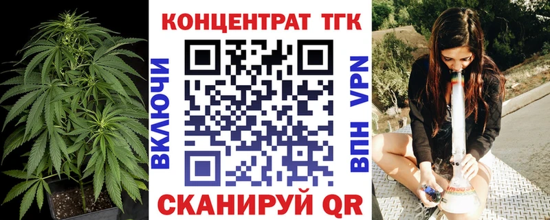 где найти наркотики  Новосибирск  Дистиллят ТГК жижа 